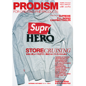 PRODISM No.03 2014/7月号 表紙