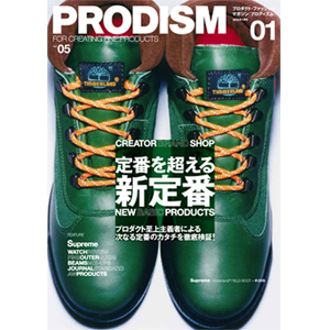 PRODISM No.05 2015/1月号 表紙