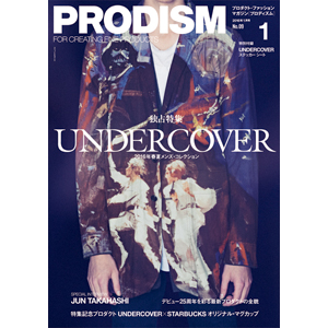 PRODISM No.09 2016年1月号