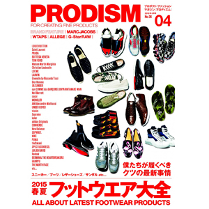 PRODISM　No.07 2015/4月号 表紙