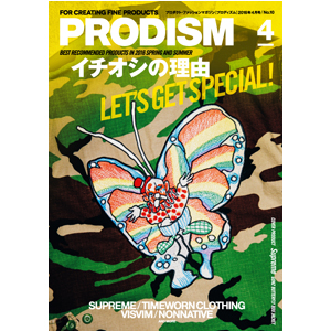 PRODISM No.10 2016/4月号 表紙