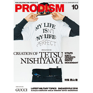 PRODISM 2016年10月号 表紙